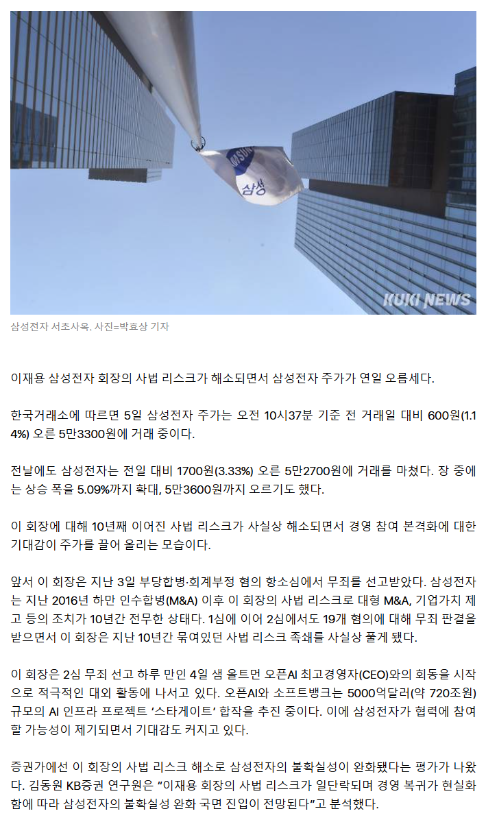 연일전자 이미지