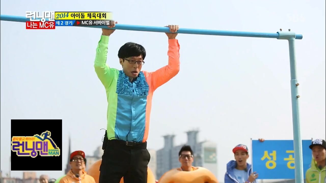 지금 20대 초반생들이 느끼는 유재석...jpg | 인스티즈