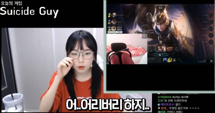 트위치 스트리머 우정잉 팔로워 40명이던 시절.jpg | 인스티즈