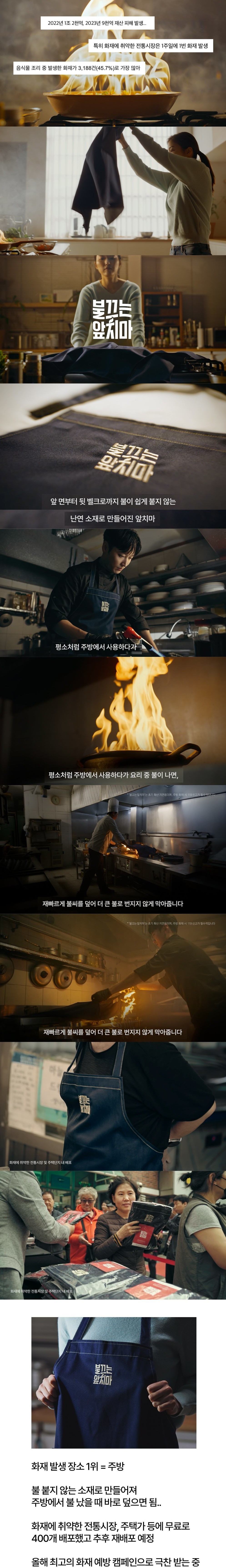 기발한 아이디어 상품 | 인스티즈