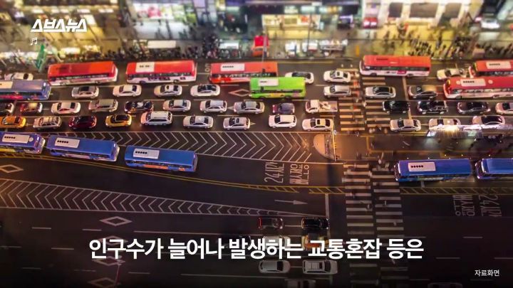 청년주택을 반대하는 사람들 | 인스티즈