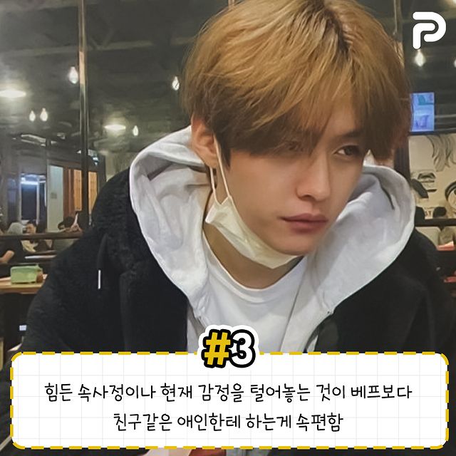 진짜로 찐친같은 연인들 특징.jpg | 인스티즈