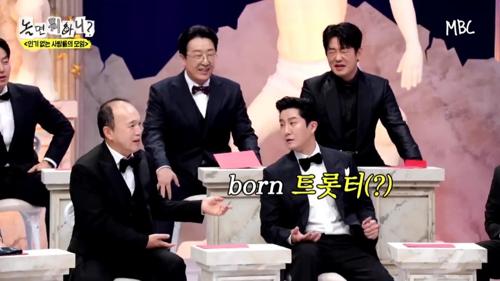 [놀면뭐하니] 투컷 스태프 수 논란.jpgif | 인스티즈