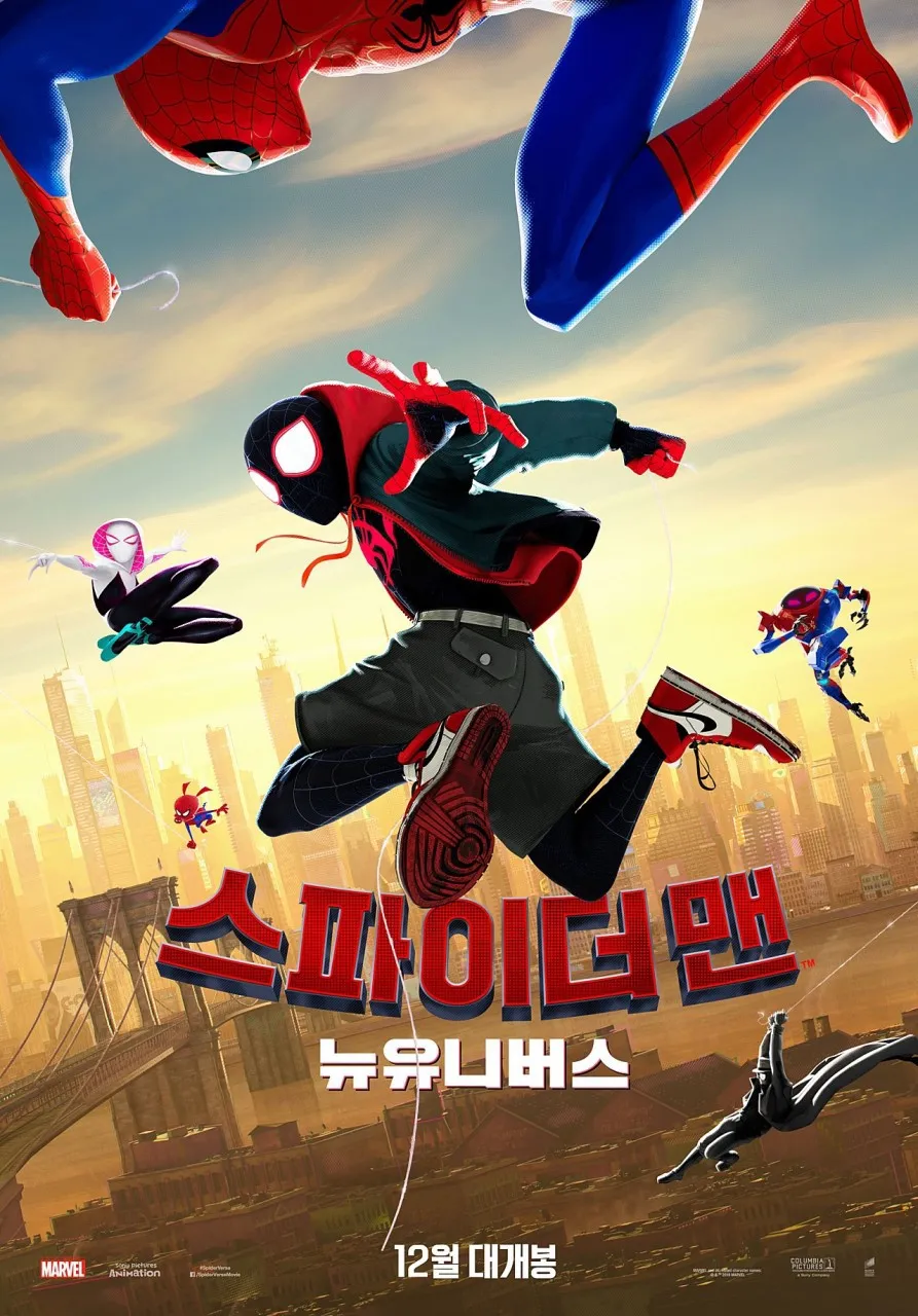 가끔 케데헌이 일본애니라고 하는게 말도 안되는 이유 | 인스티즈