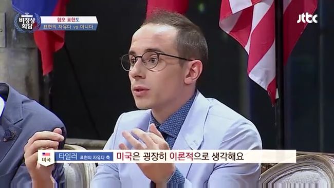 미국인들이 제한해서는 안되는 절대적 가치로 여기는것 | 인스티즈