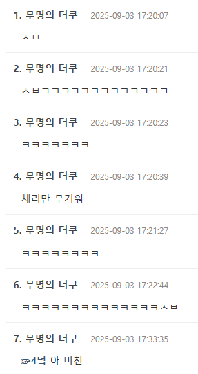 ??? : 아이브 인형 원영이 확률 높이고 싶으면 무조건 오프가 답이었다 | 인스티즈