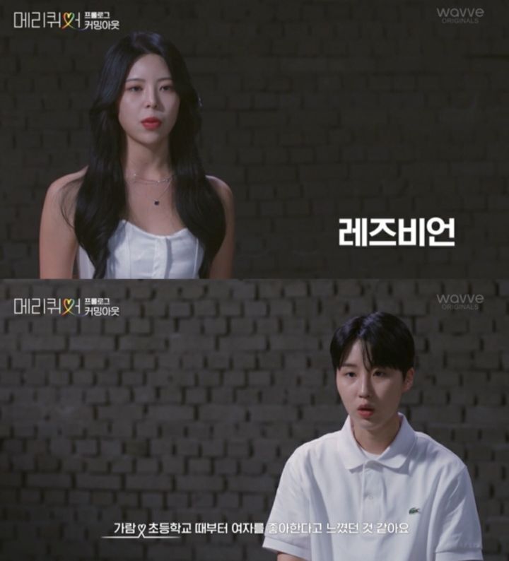 국내 첫 퀴어예능 '메리퀴어' 출연자.jpg | 인스티즈