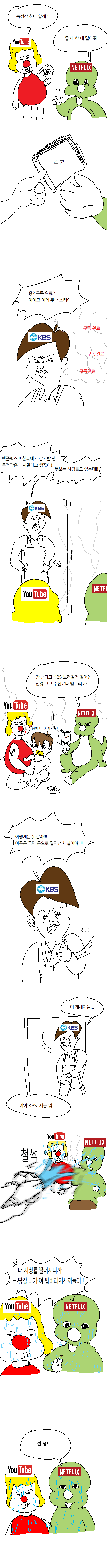 추석특집 영상공룡 넷플릭스.jpg | 인스티즈