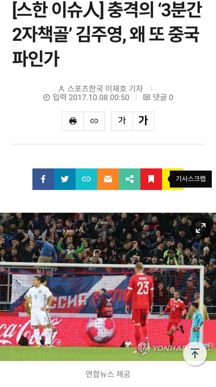 도를 넘는 비난과 악플이 얼마나 무서운지 보여주는 사례 | 인스티즈