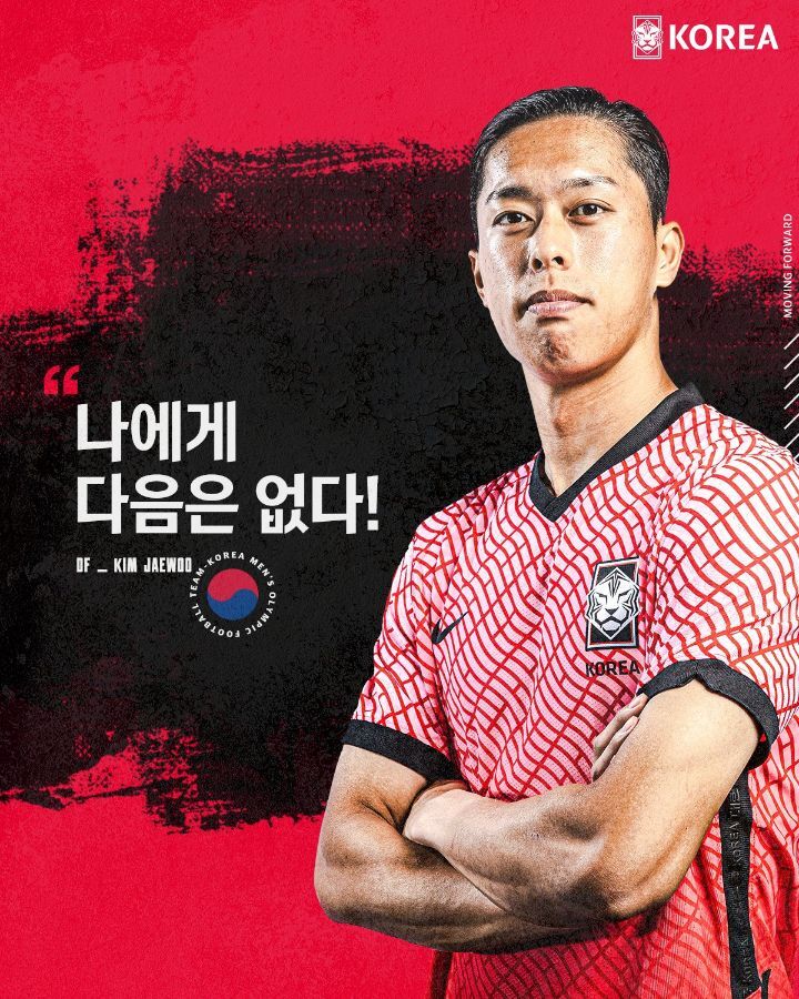 출사표 이미지
