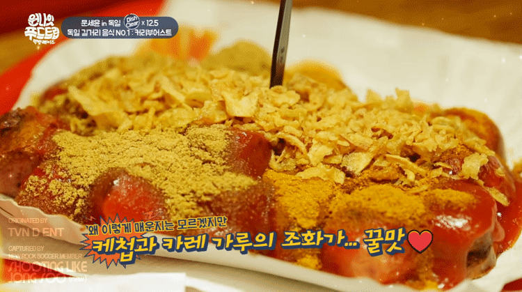 푸드몬스터 이미지