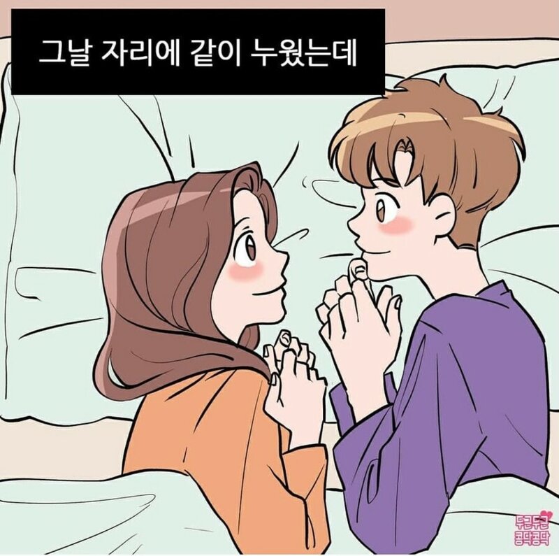 남친만 보면 자꾸 눈물이나요 | 인스티즈