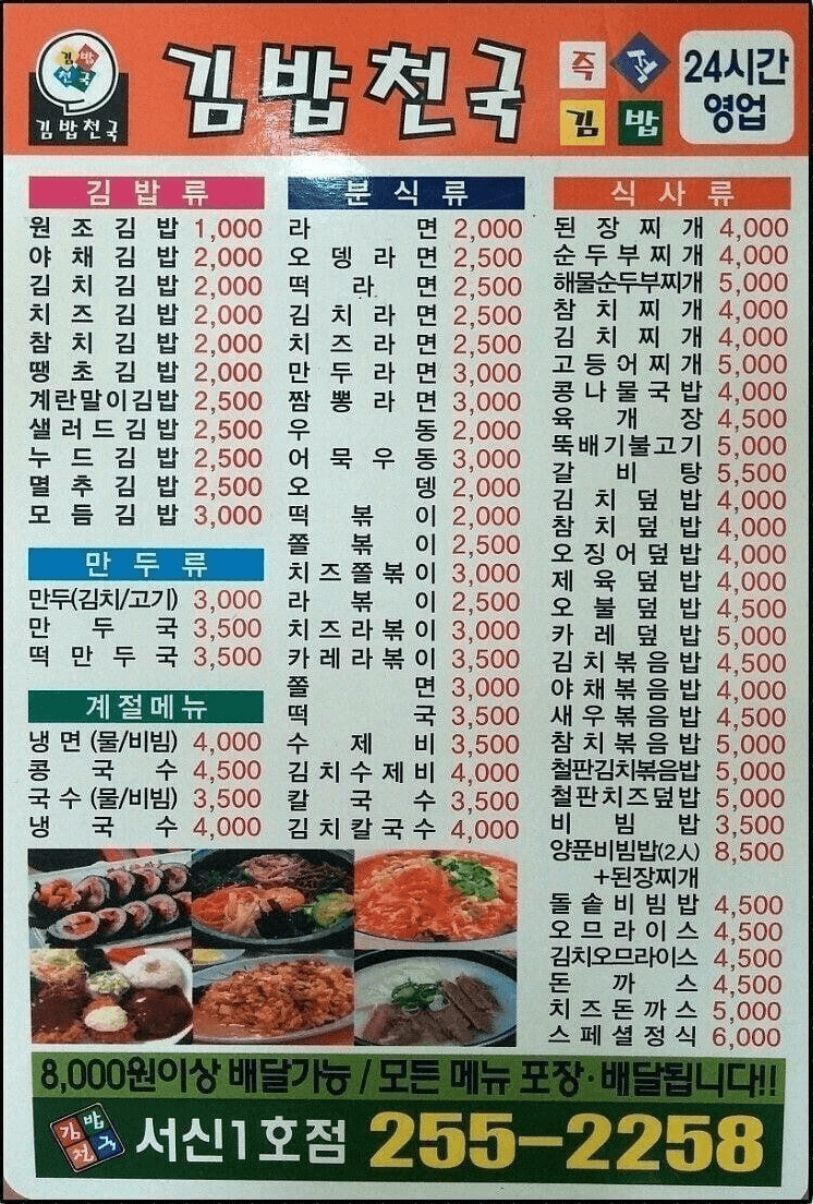 2000년대 초 사진들 | 인스티즈