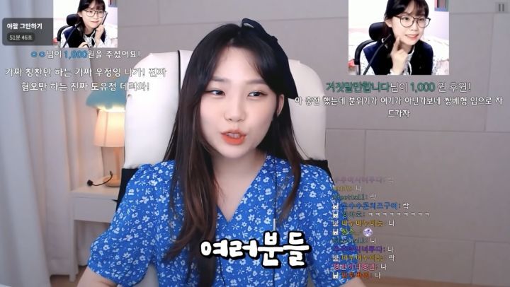 천사가 되어보기로 한 스트리머 우정잉.jpg | 인스티즈