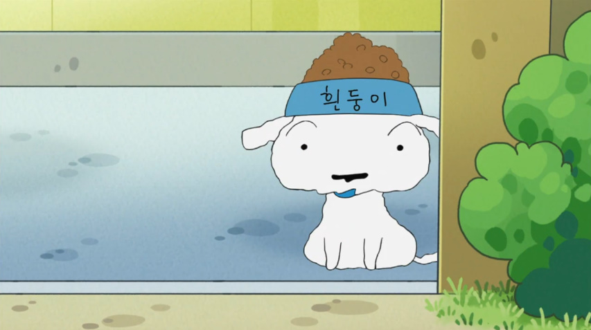 스압주의) 짱구는 못말려 흰둥이의 숨겨진 이별 이야기 | 인스티즈