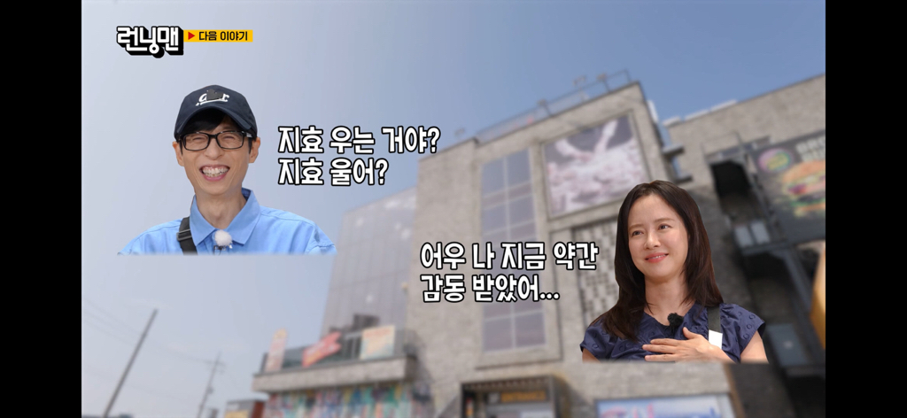 김종국 결혼소식 접한 런닝맨 멤버들 반응 | 인스티즈