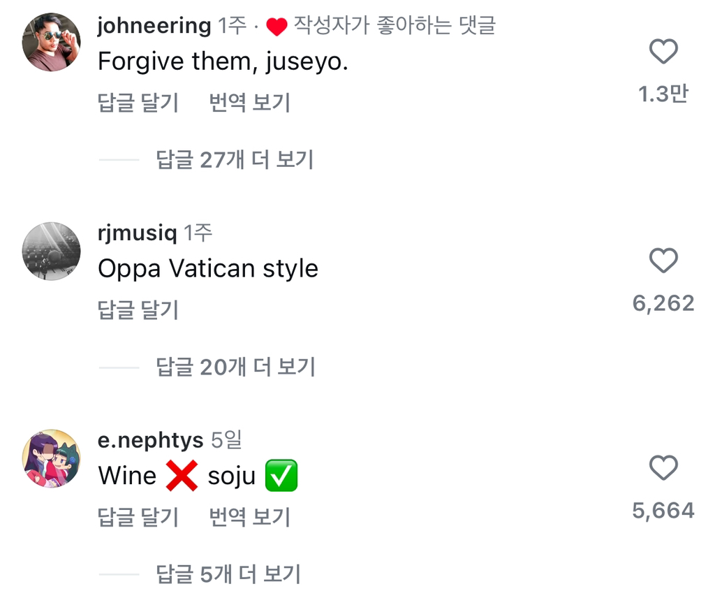 한국인 교황이 임명될 수도 있다는 소식에 해외 반응 | 인스티즈