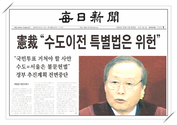 대한민국의 미래를 한번에 날려버린 역대 최악의 판결 | 인스티즈