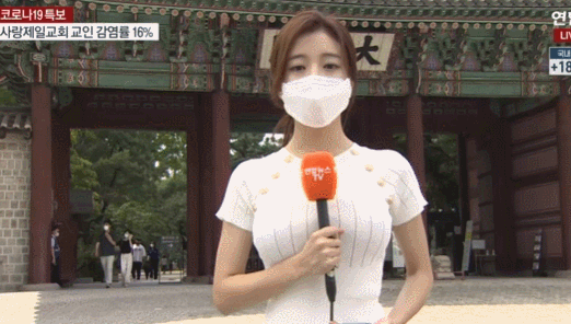 연합뉴스 진수민 캐스터.gif | 인스티즈