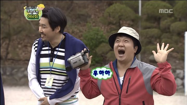 ???: 코리아나야? 뭔 손을 잡아 | 인스티즈