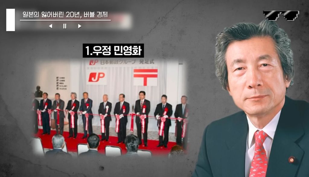 일본 버블경제 역사 파헤치기 | 인스티즈