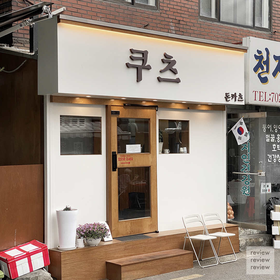 고이짱 이미지