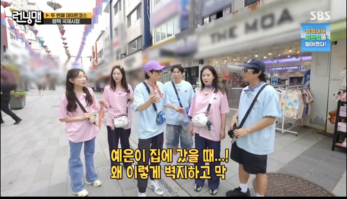 런닝맨) 김종국이 흘린 결혼 징후들 | 인스티즈