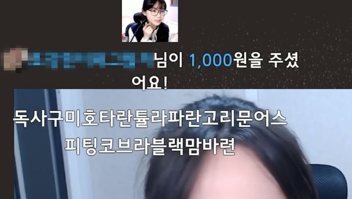 악플을 받고 슬퍼하는(?)우정잉.jpg | 인스티즈