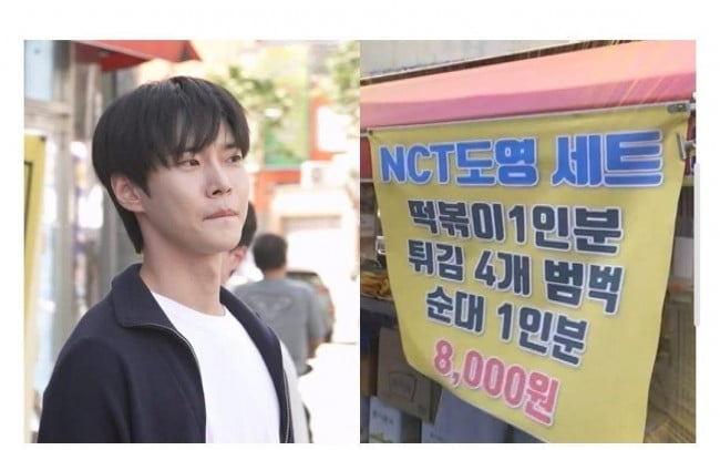 나혼산에 나왔던 떡볶이집 근황 | 인스티즈