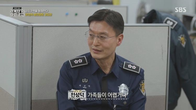교도소에서 사람이 사망했을 때 | 인스티즈