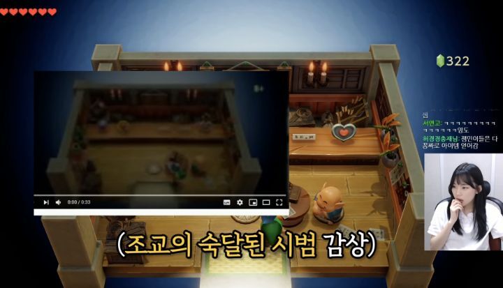 손버릇이 좋지 못한 트위치 스트리머 우정잉...gif | 인스티즈