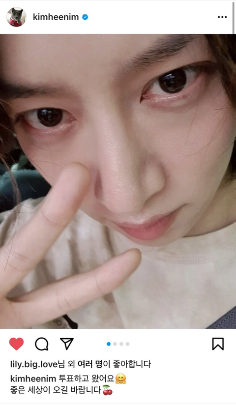 김희철 인스타그램 | 인스티즈