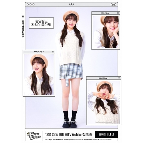 걸그룹 판별사가 꼽은 이 친구 언젠가는 뜨겠다 싶은 신인 걸그룹 멤버 | 인스티즈