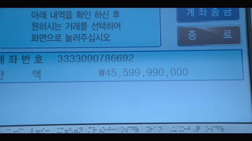 당신의 계좌에 이 금액이 있다면 하고싶은것은? | 인스티즈