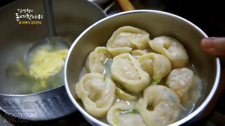 김영철의 동네 한바퀴 음식짤 모음.gif | 인스티즈