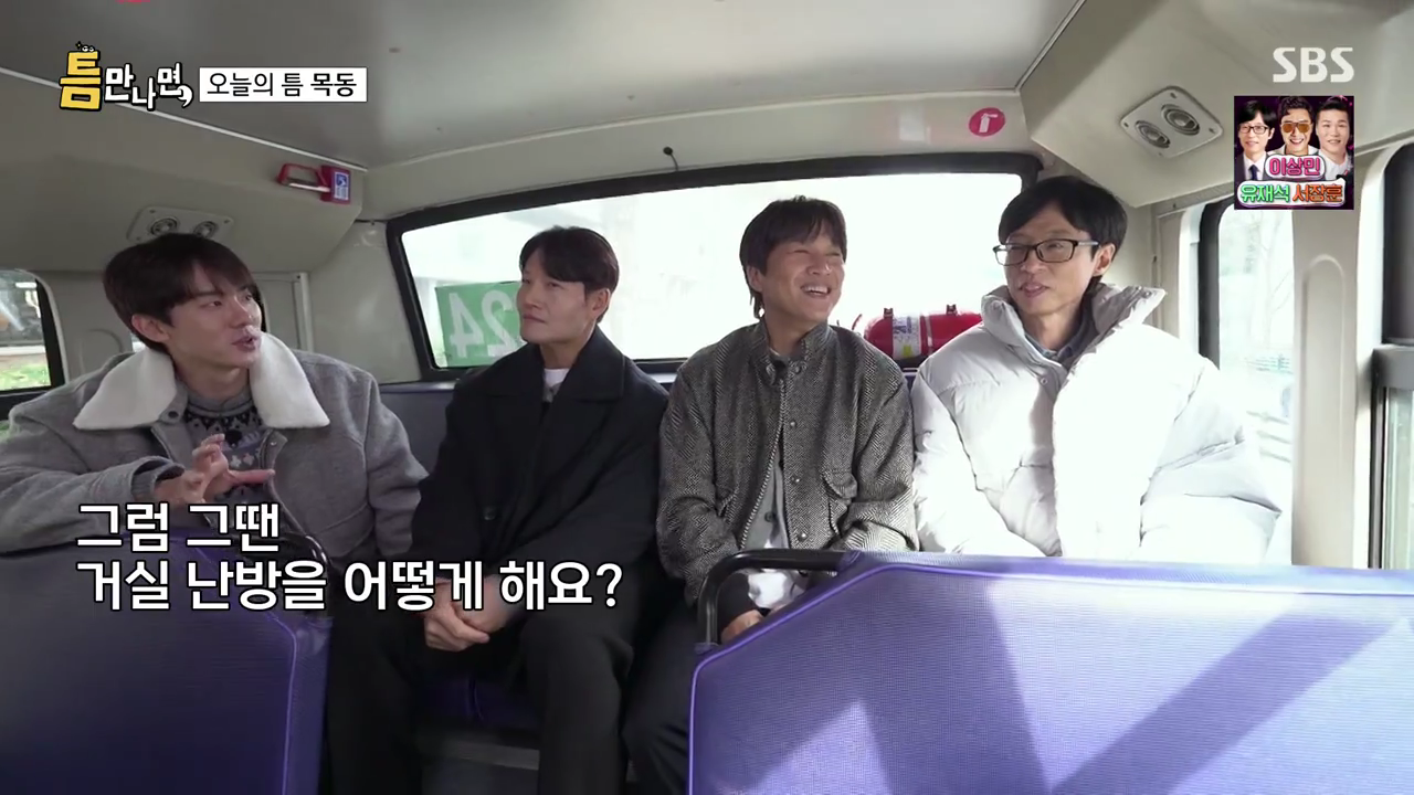 주위 사람들이 이해를 못 해줘서 뭔가 억울한 김종국 | 인스티즈