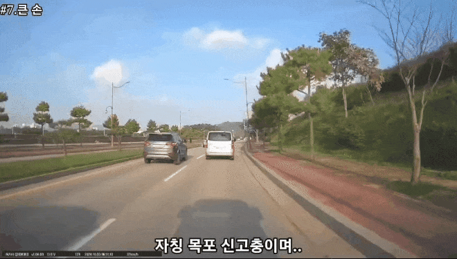 차량 19대를 신고한 블박차주.gif | 인스티즈