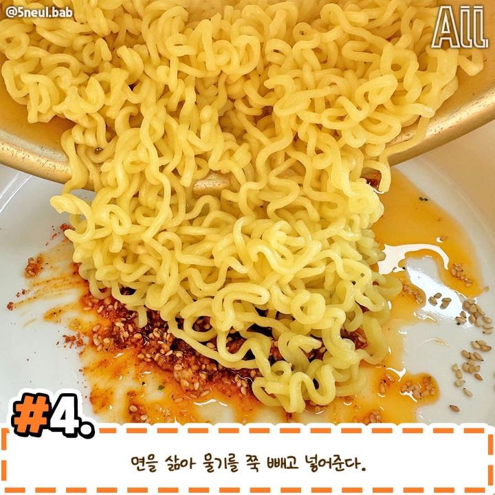 해외에서 난리났다던 마약 라면 레시피.jpg | 인스티즈