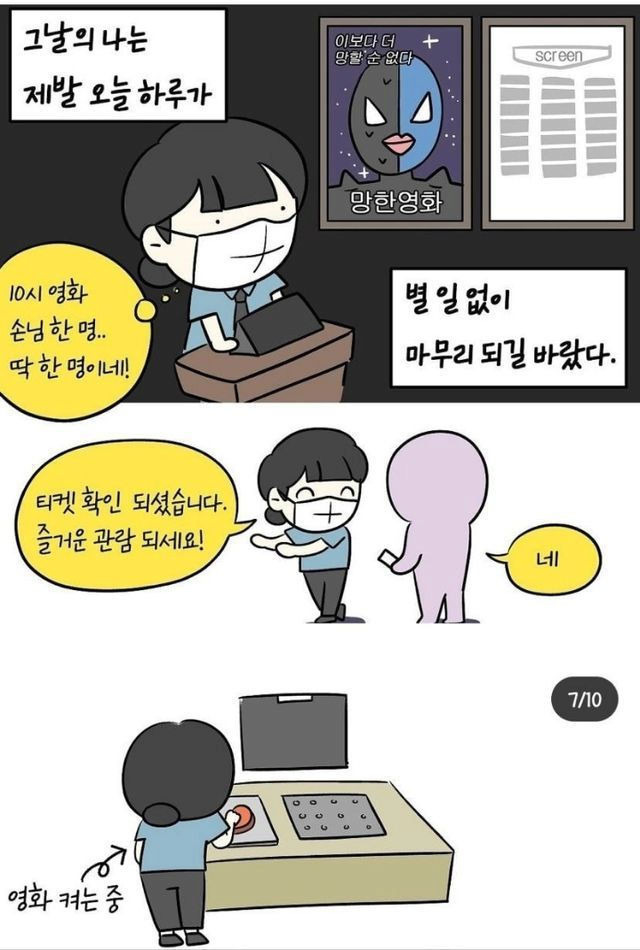 진상 이미지