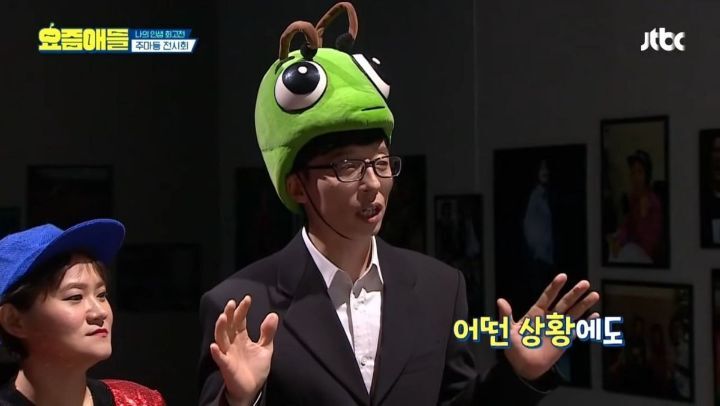 유재석 본인이 어떤 상황이어도 옆에 남아있을거같다고 말한 연예인.jpg | 인스티즈
