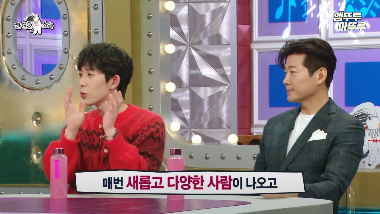 코쿤이 말하는 본인이 나혼자산다에서 칭찬봇인 이유 | 인스티즈