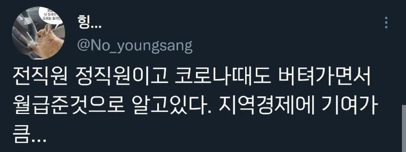 성심당이 대전에서 유명한 이유 | 인스티즈