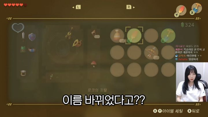 손버릇이 좋지 못한 트위치 스트리머 우정잉...gif | 인스티즈