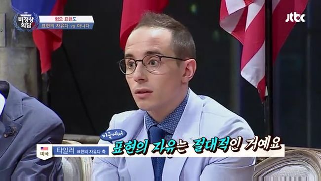미국인들이 제한해서는 안되는 절대적 가치로 여기는것 | 인스티즈