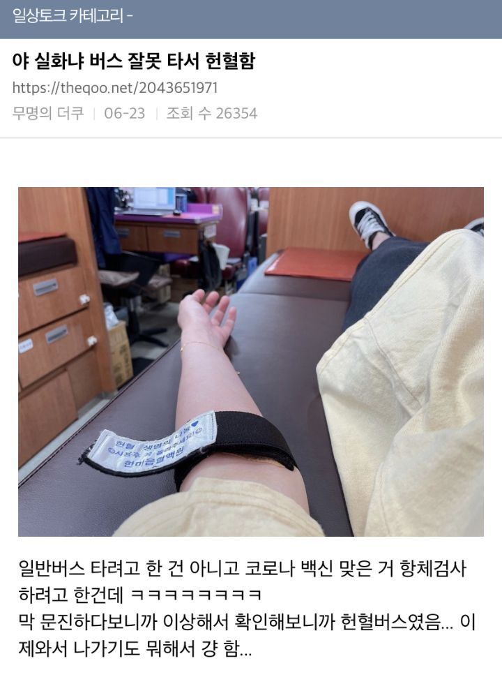 기업 총수는 모든 기업에게 사랑받는 기업을 말하는거야? | 인스티즈