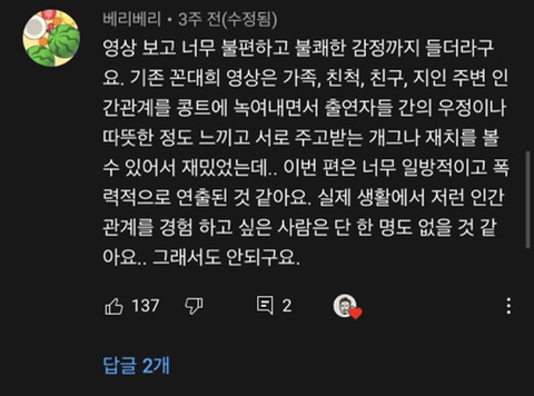 밥묵자 이미지