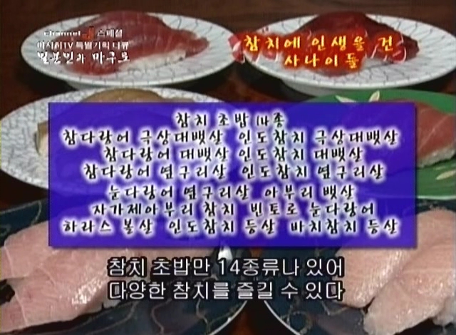 마구로 이미지