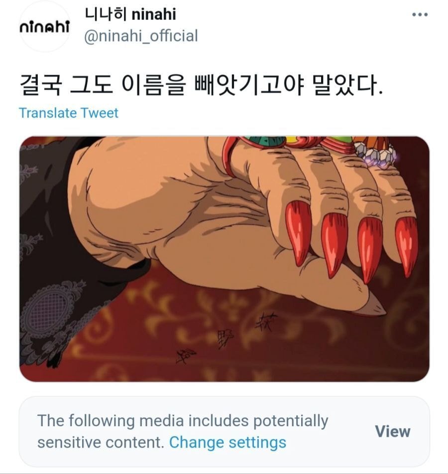 무야호 이미지