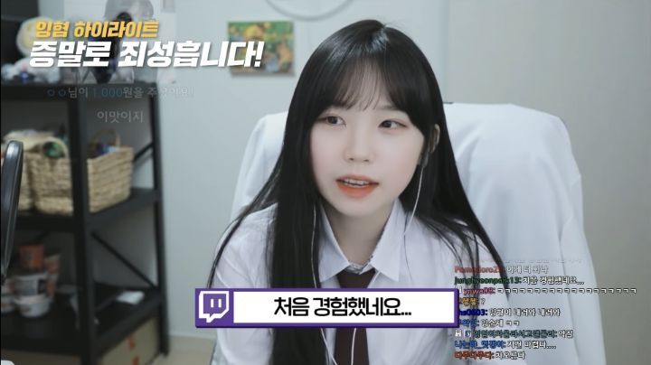 이쁘긴 진짜 이쁜데 킹받게하는 스트리머 우정잉.jpg | 인스티즈