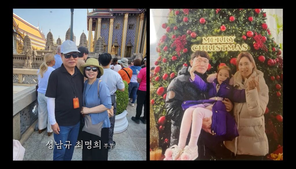 KBS 통해 공개된 제주항공 참사 희생자들 | 인스티즈